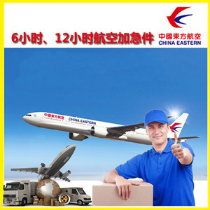 白莲机场快运公司谈空运的四大作用是什么